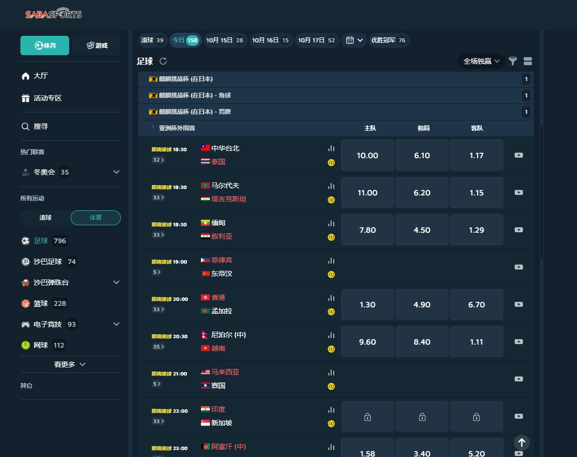360截图20251014162033476.jpg