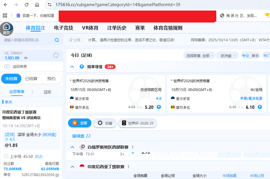 熊猫体育.png