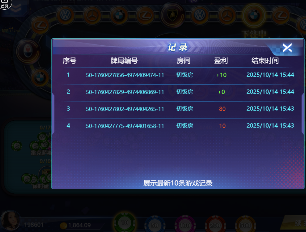 棋牌2222.png