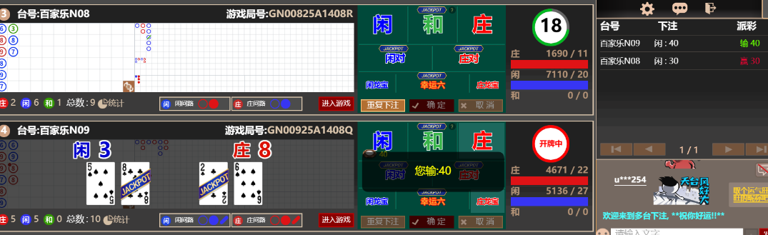 真人111.png