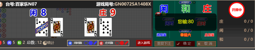 真人2222.png