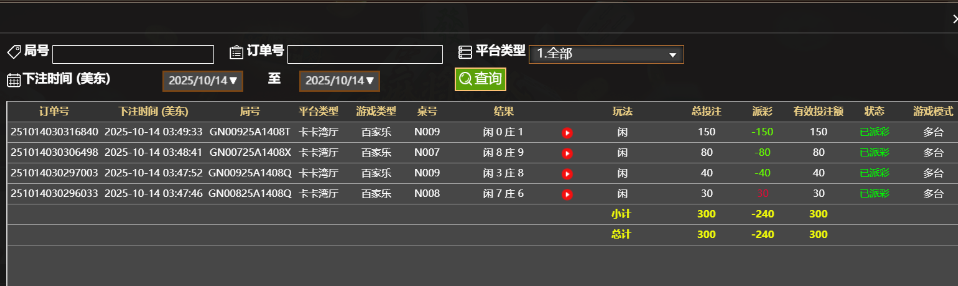 真人记录.png