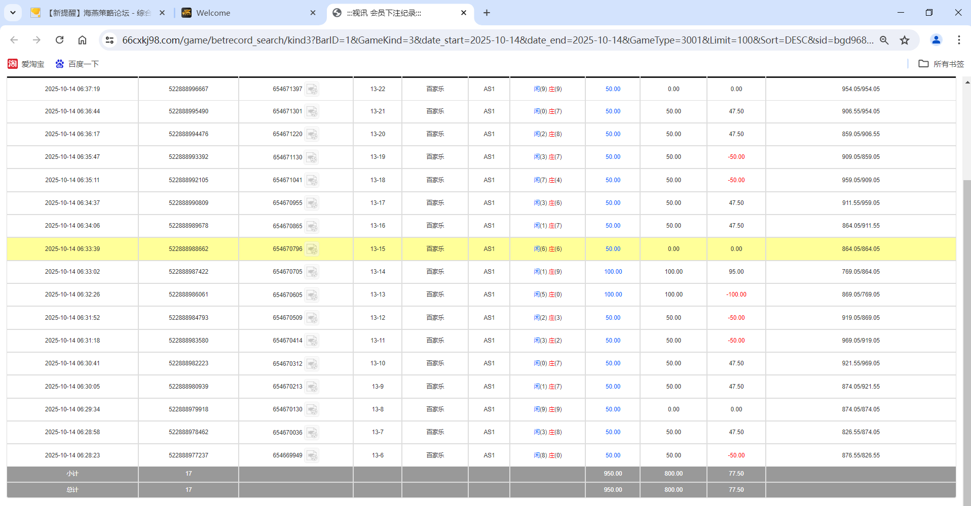 QQ20251014-183820.png