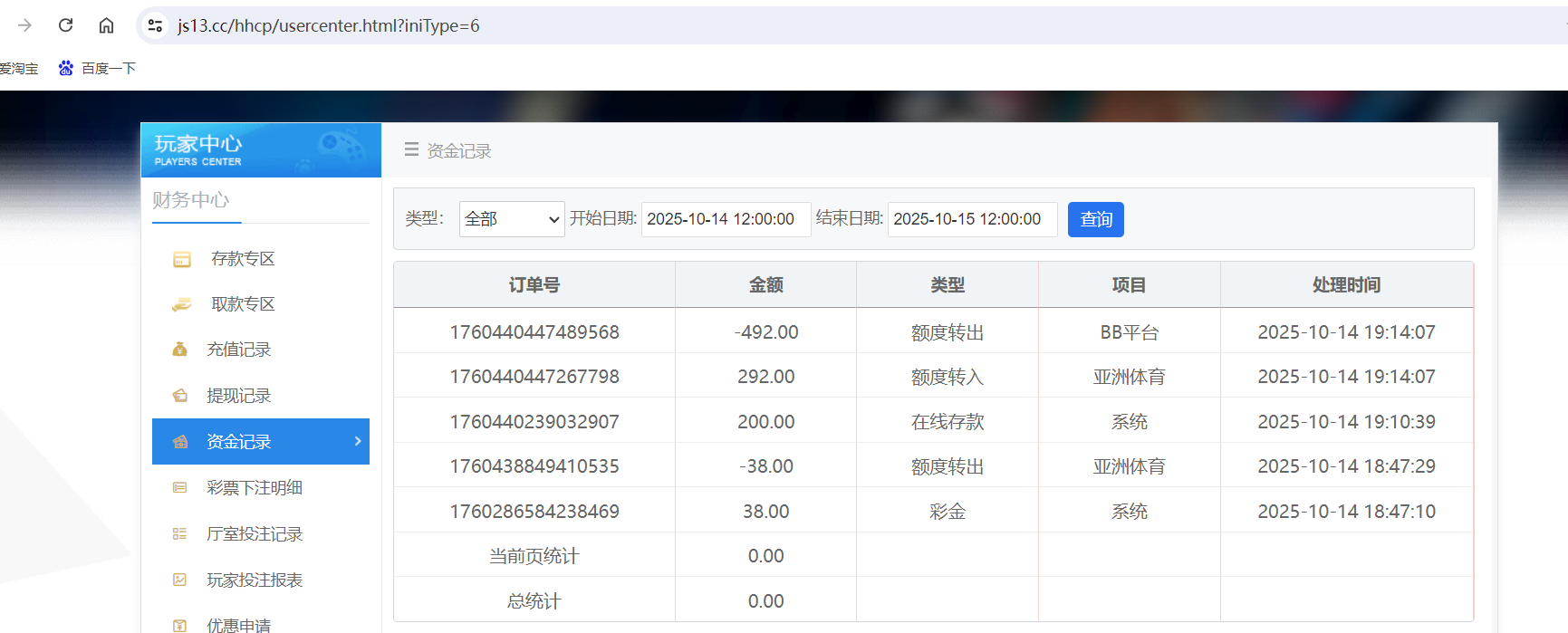 QQ20251014-192353.png