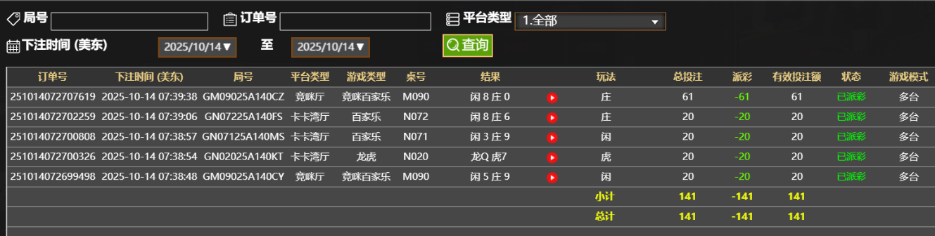QQ20251014-194025.png