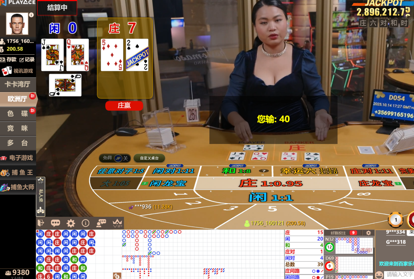 QQ20251014-232725.jpg