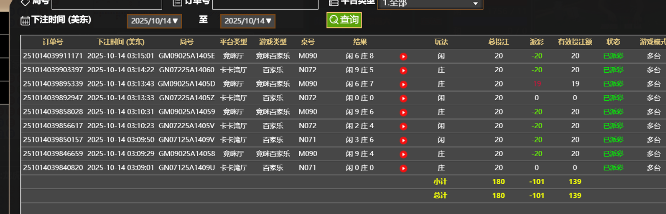 QQ_1760426160321.png