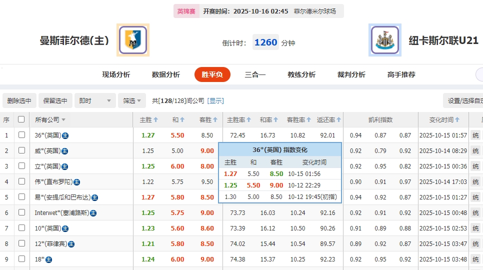 微信截图_20251015054449.png