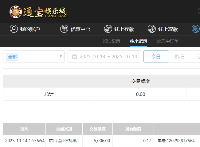 微信截图_20251015060018.png