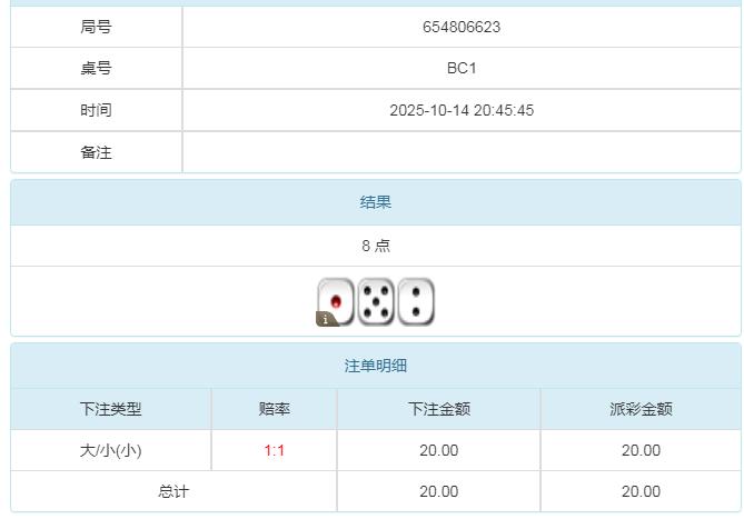360截图20251015085346048.jpg