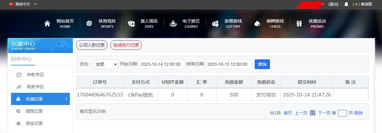 360截图20251015085459509.jpg