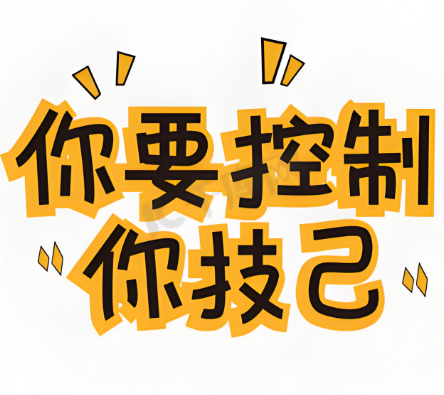 fakename.png