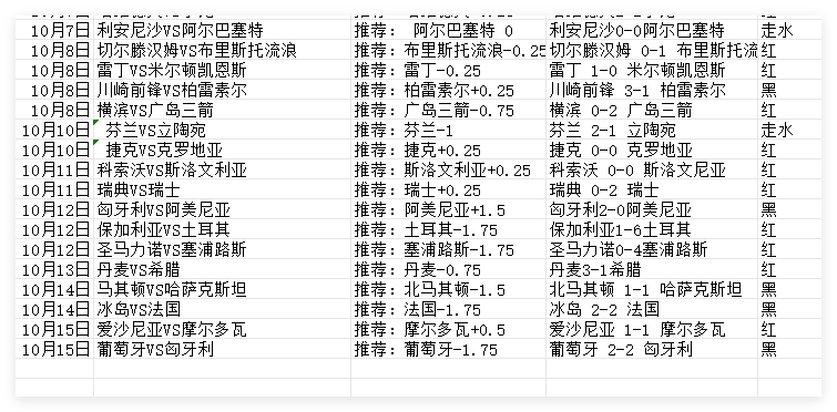 Image_1760503326333.png