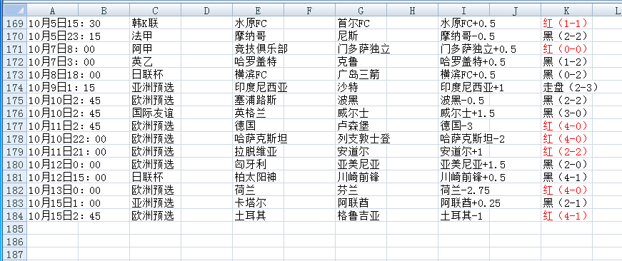 QQ20251015-074810.jpg
