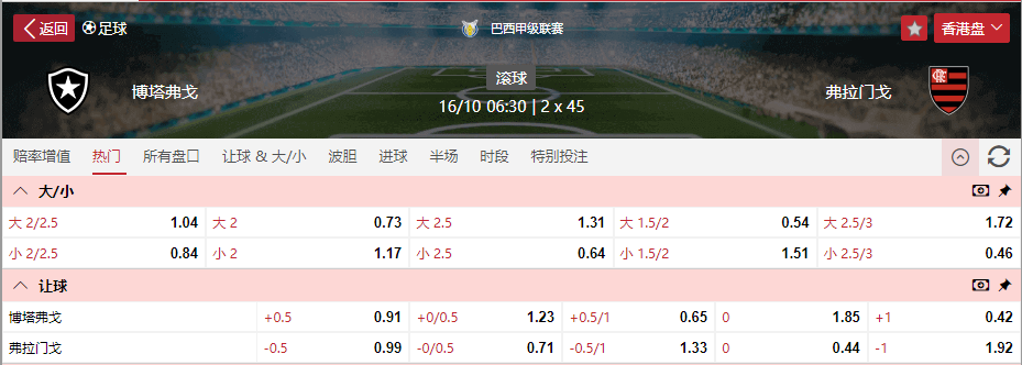 QQ20251015-145448.png