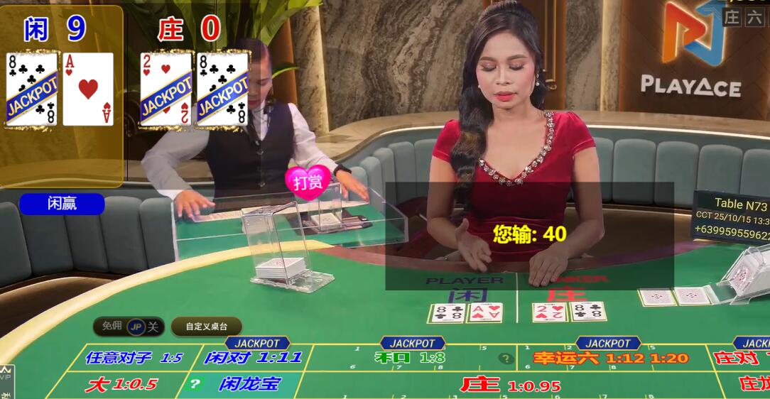 QQ截图20251015133237.jpg
