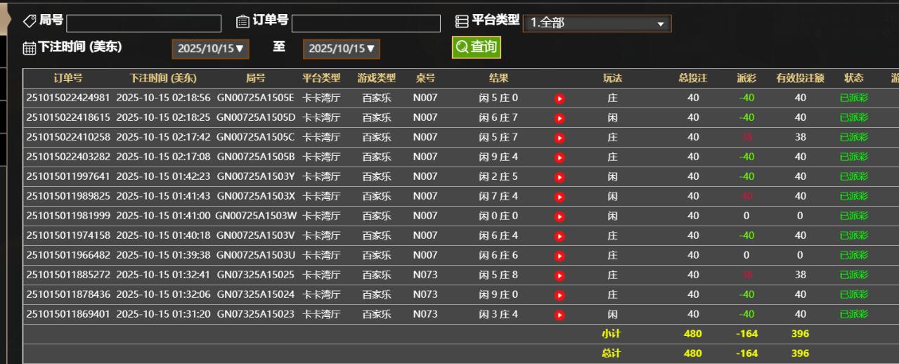 QQ截图20251015141942.jpg