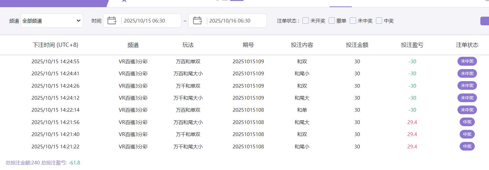 QQ截图20251015142818.jpg