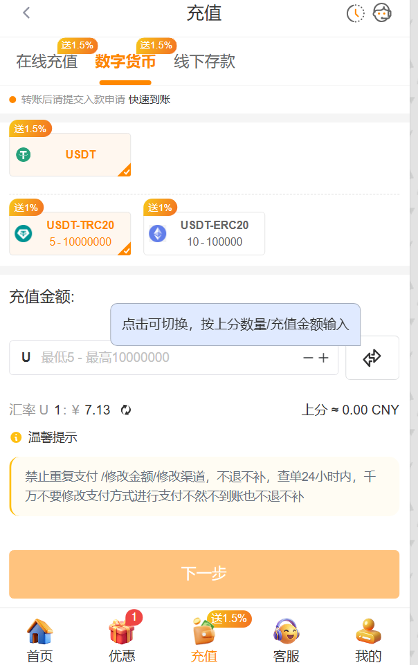 QQ20251015-162245.png