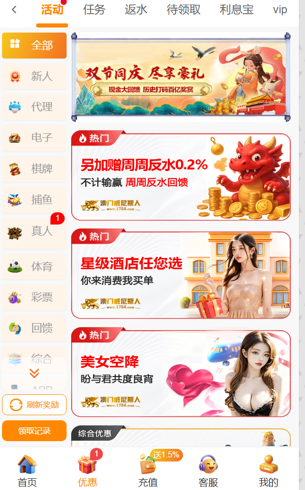 QQ20251015-162129.png