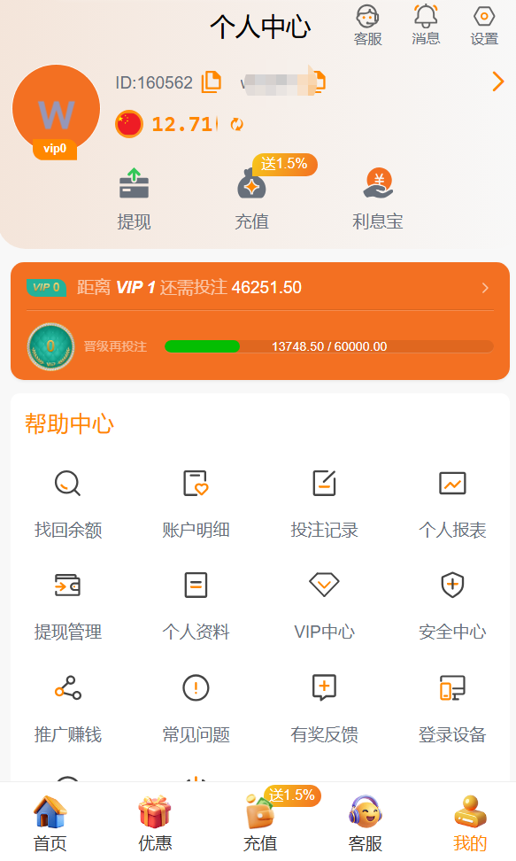QQ20251015-162106.png
