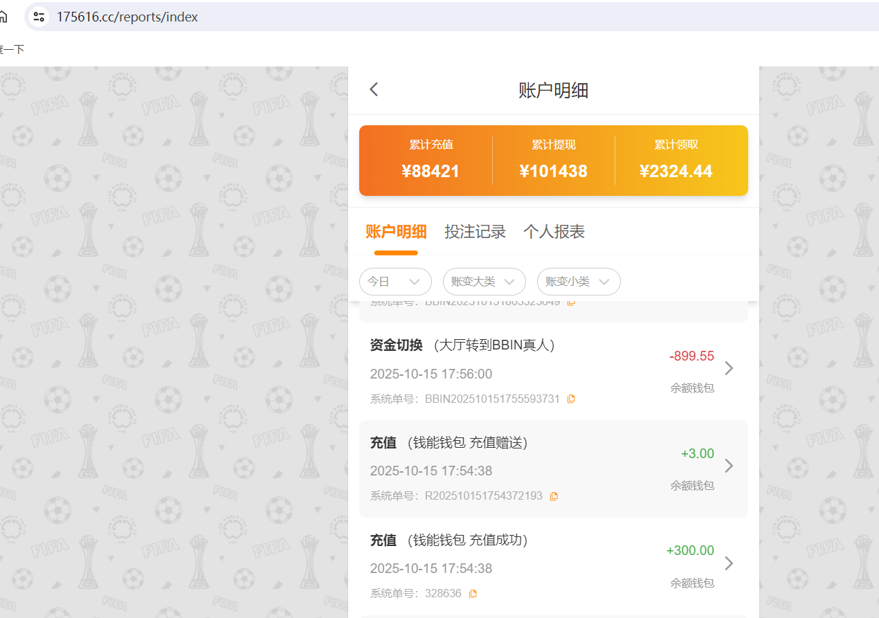 QQ20251015-180548.png