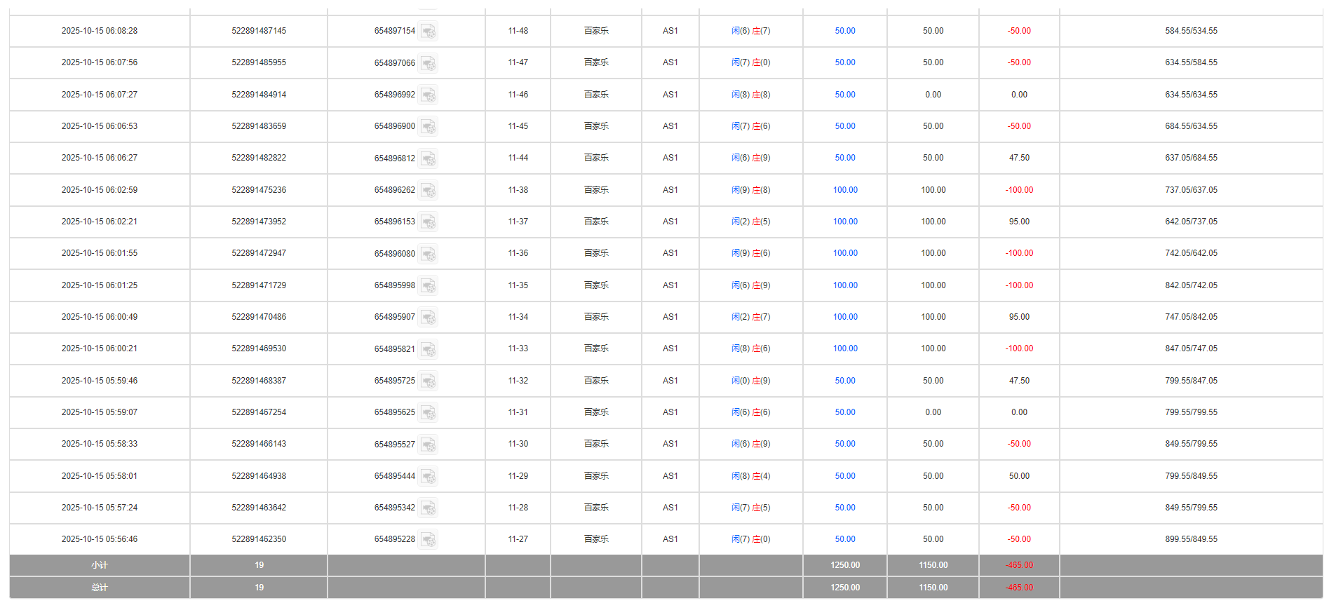 QQ20251015-181058.png