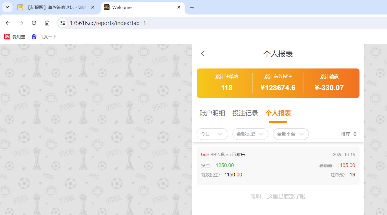 QQ20251015-181421.png