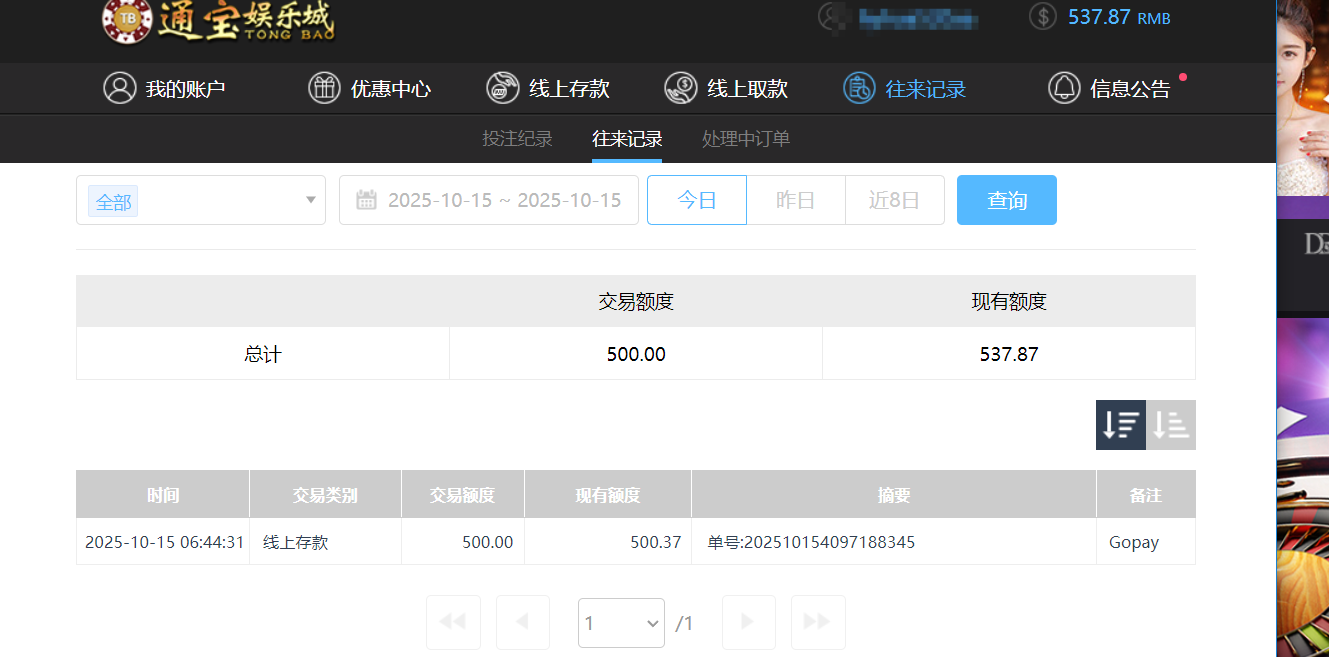 QQ20251015-185706.png