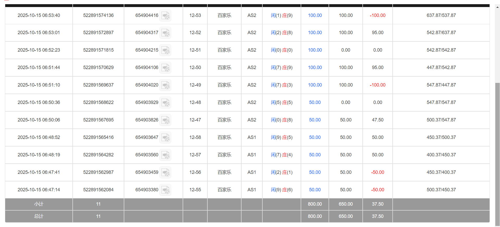 QQ20251015-185410.png