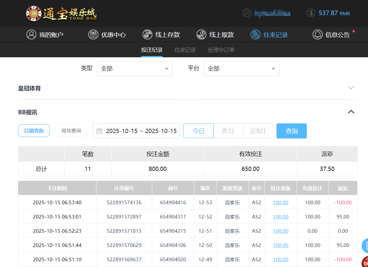 QQ20251015-185601.png