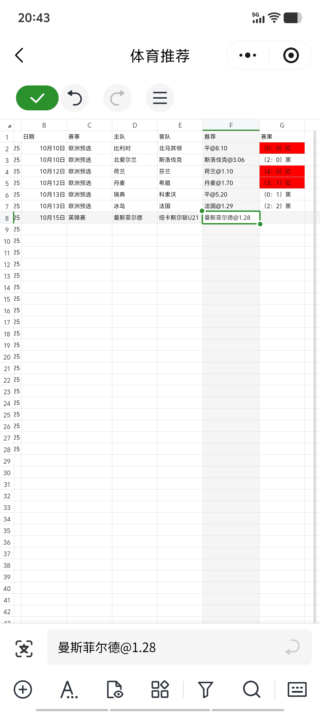 Screenshot_20251015_204311.jpg