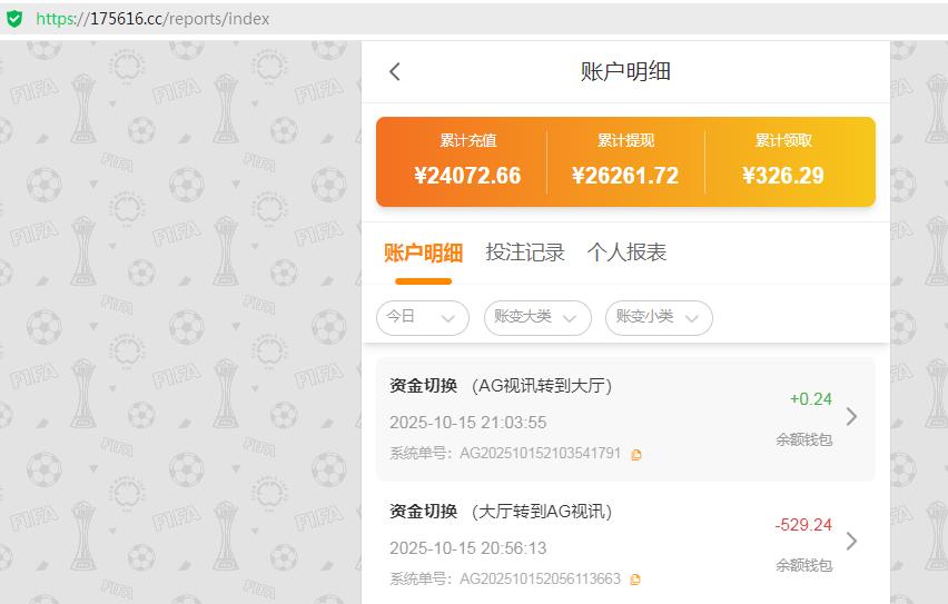 360截图20251015210457120.jpg