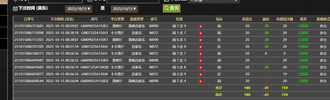 QQ_1760531393221.png
