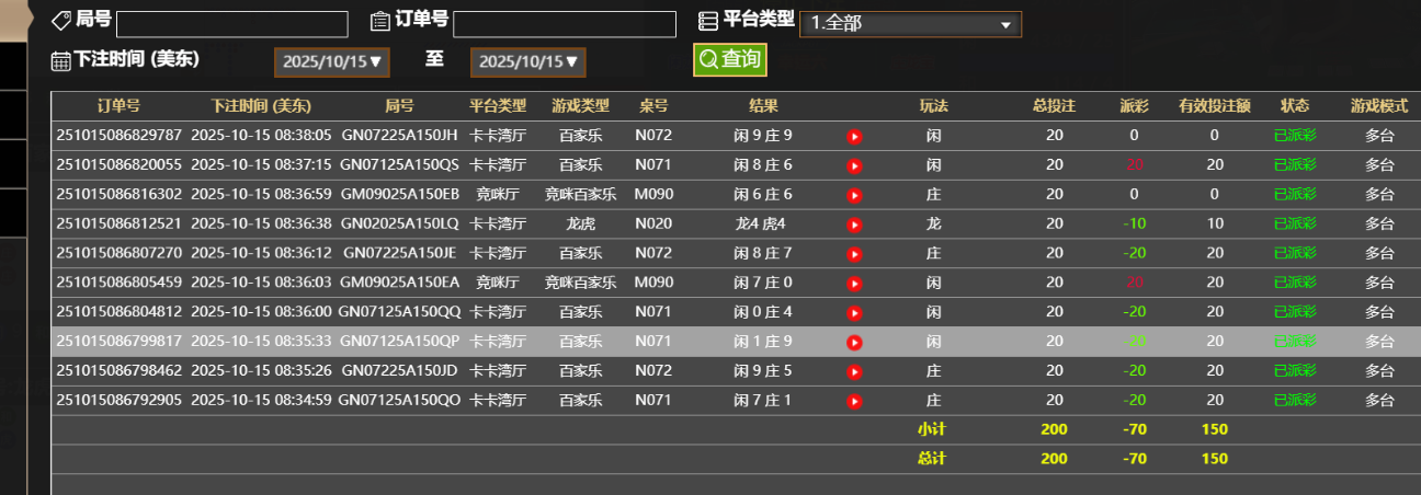 QQ_1760532009161.png