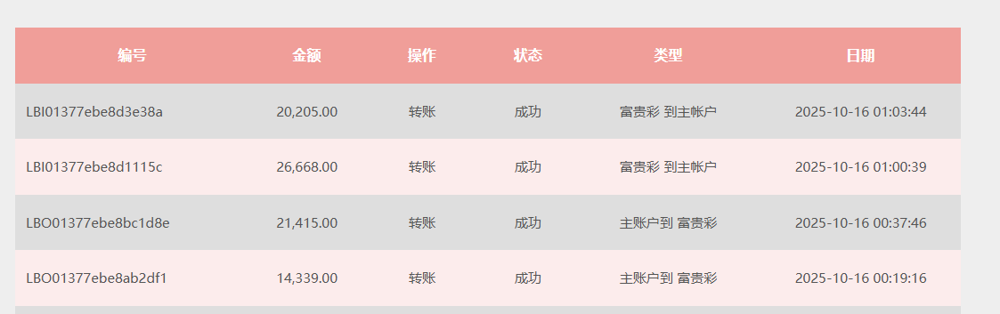 QQ20251016-010437.png