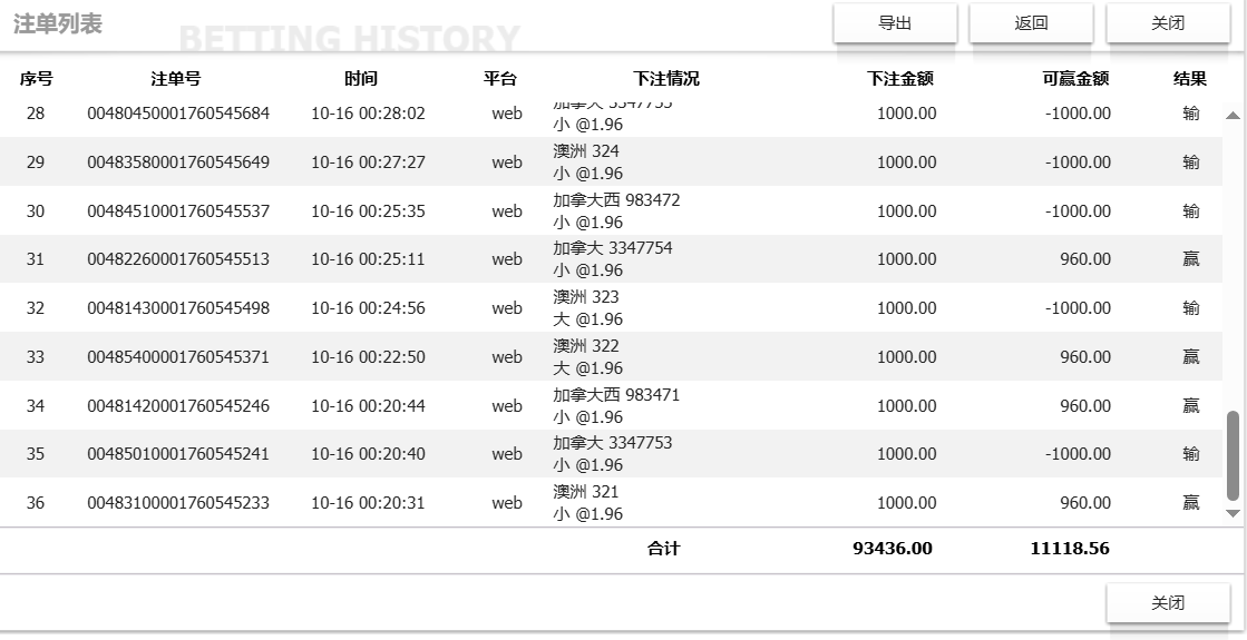 QQ20251016-010014.png