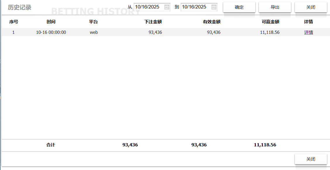 QQ20251016-005950.png