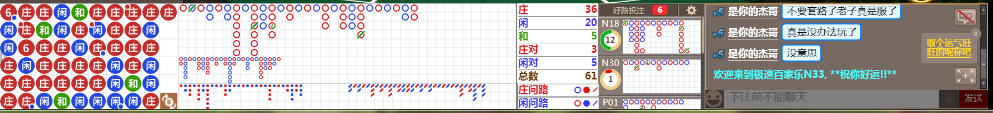 N33 0810.png