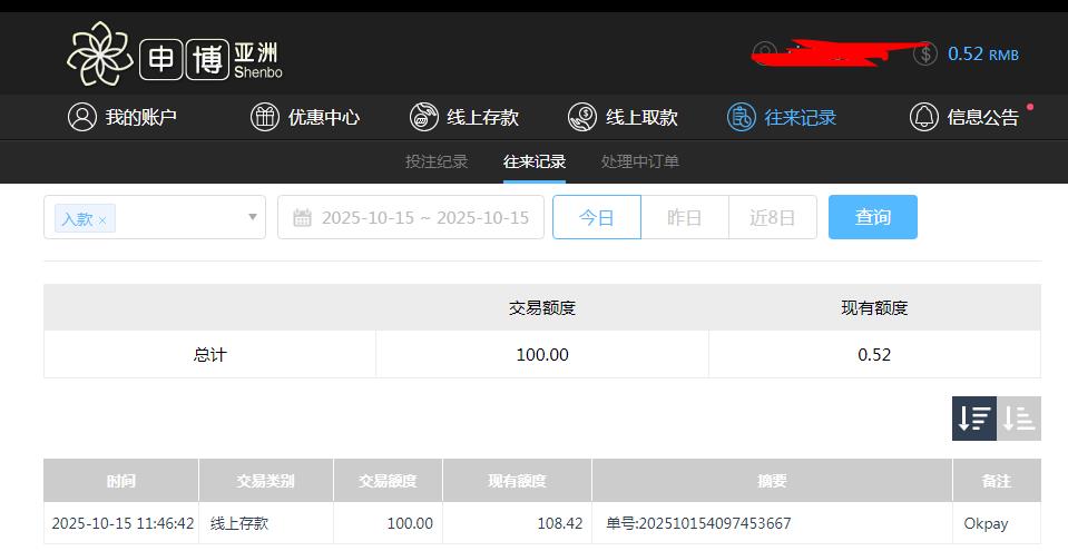 360截图20251016083855824.jpg