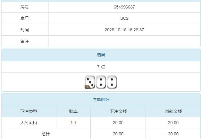 360截图20251016084113855.jpg