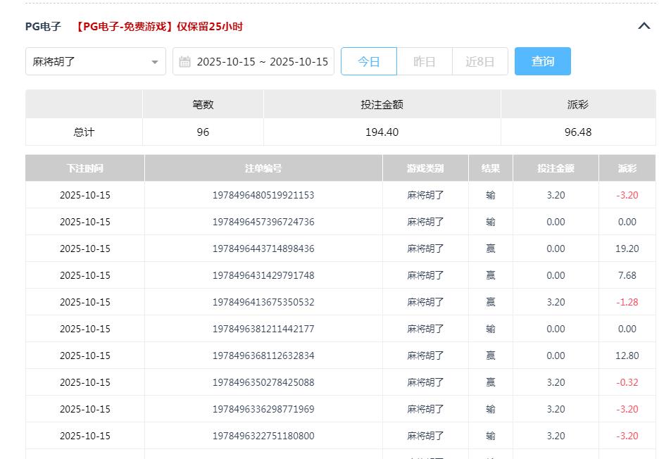 360截图20251016084236670.jpg