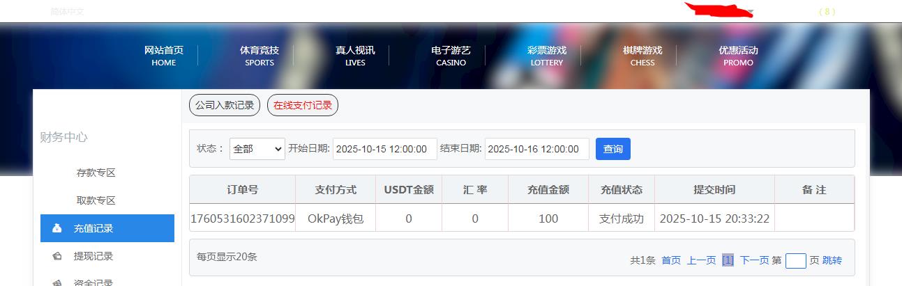 360截图20251016094718780.jpg