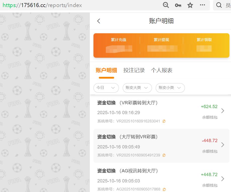 QQ截图20251016093631.jpg