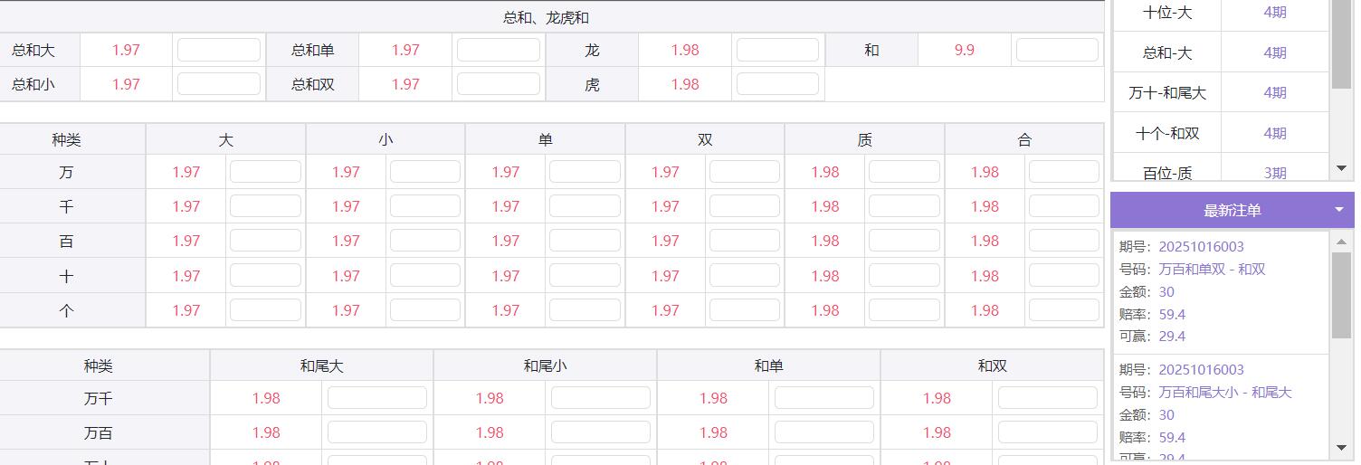QQ截图20251016090725.jpg