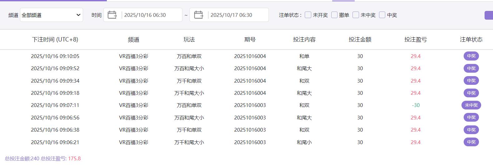 QQ截图20251016091620.jpg