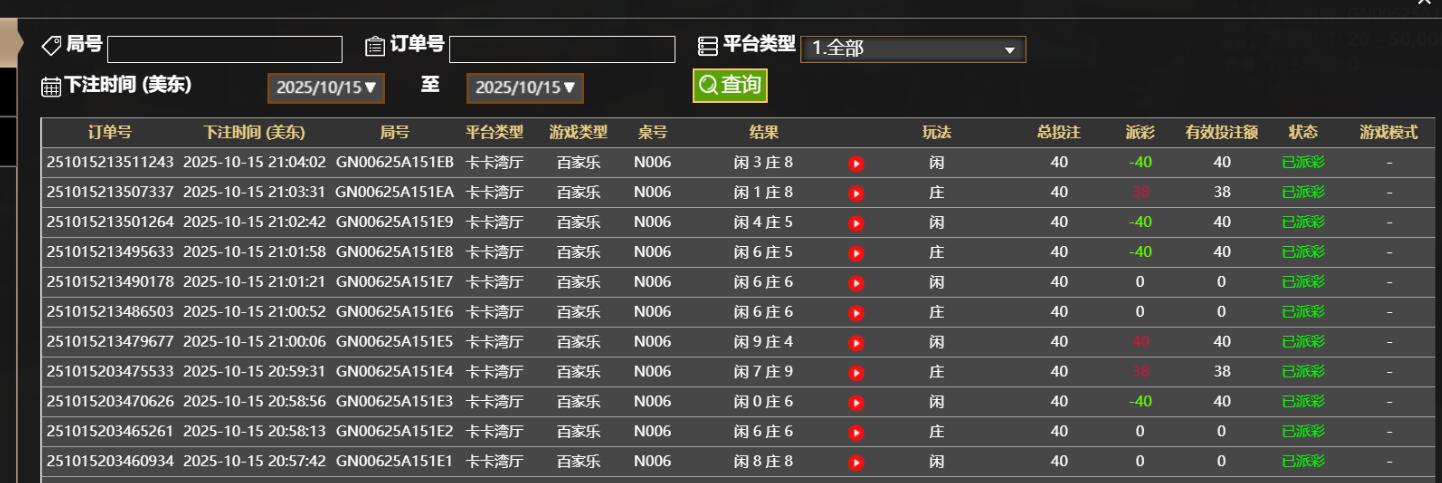 QQ截图20251016090451.jpg