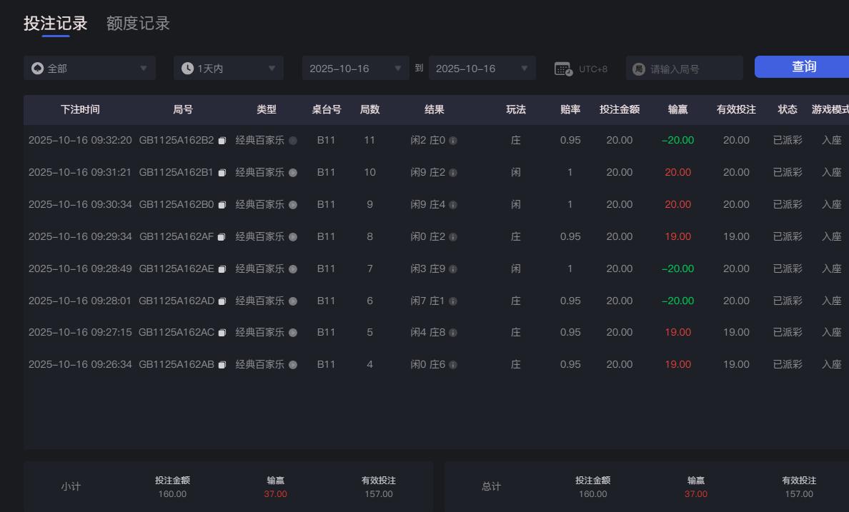 QQ截图20251016093319.jpg