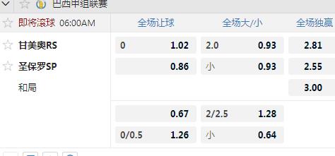 甘美奥.jpg