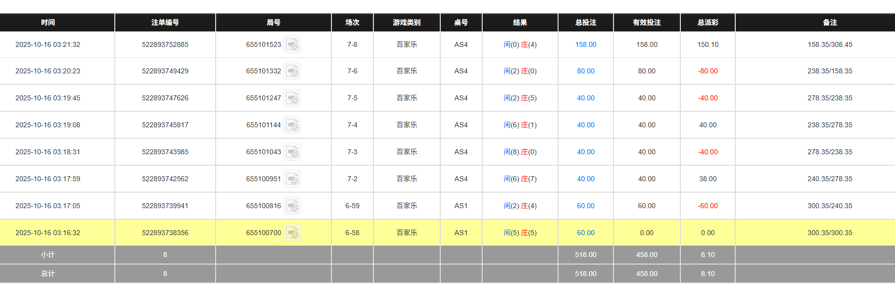 QQ20251016-152215.jpg